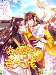 城市漫游者 旅行纪实综艺